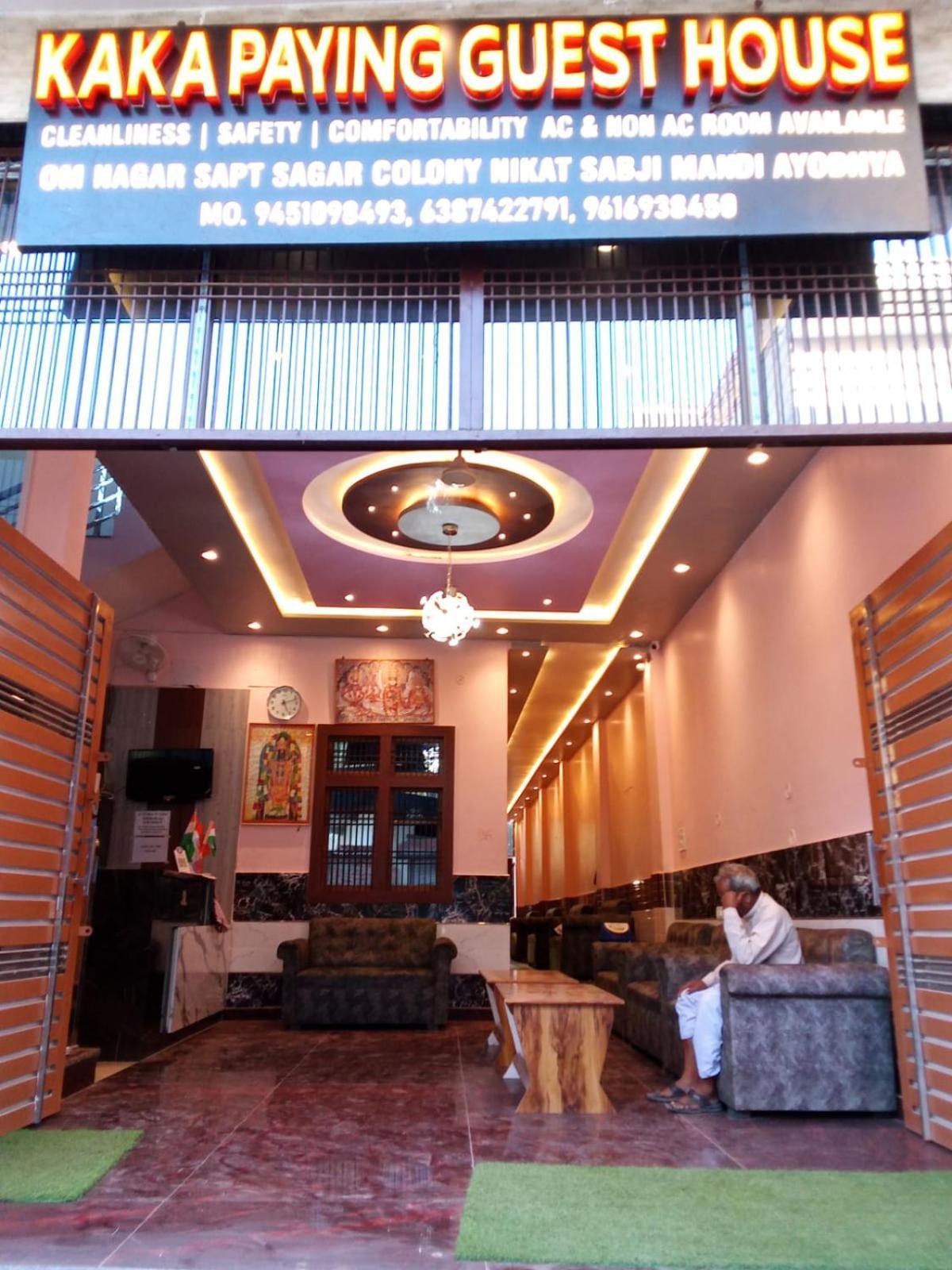Kaka Guest House Ayodhya Bagian luar foto