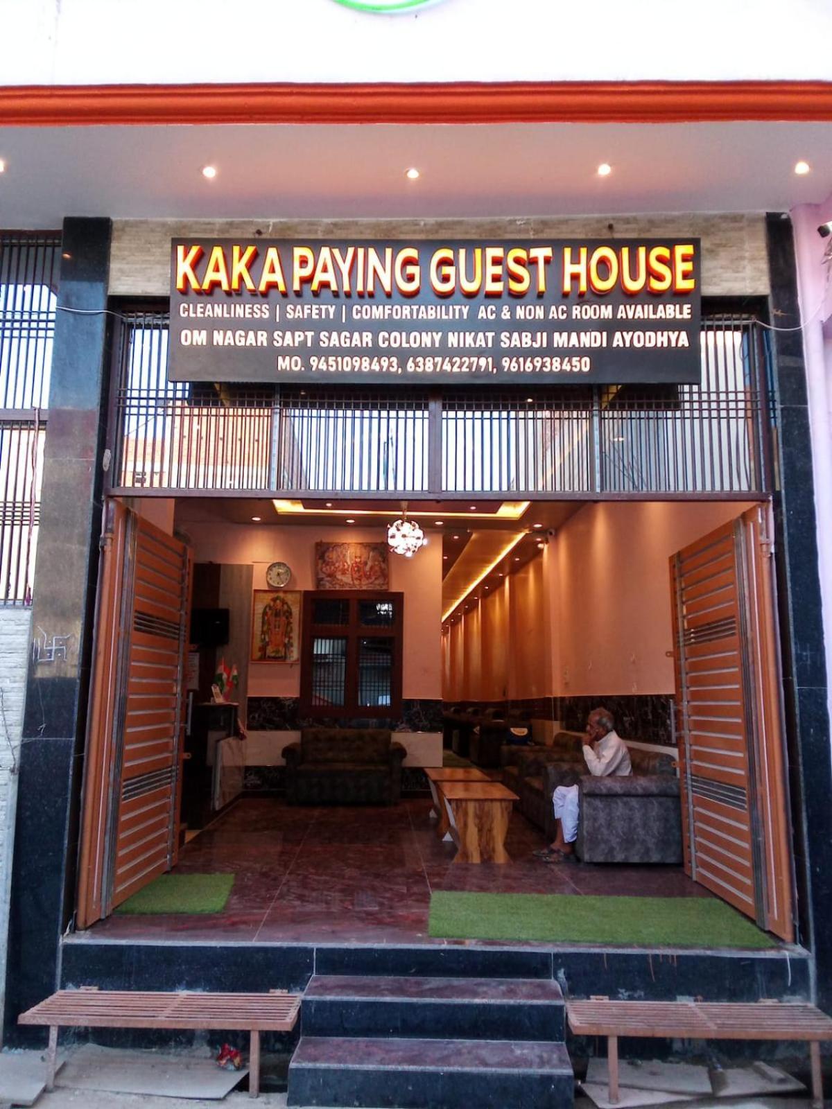 Kaka Guest House Ayodhya Bagian luar foto