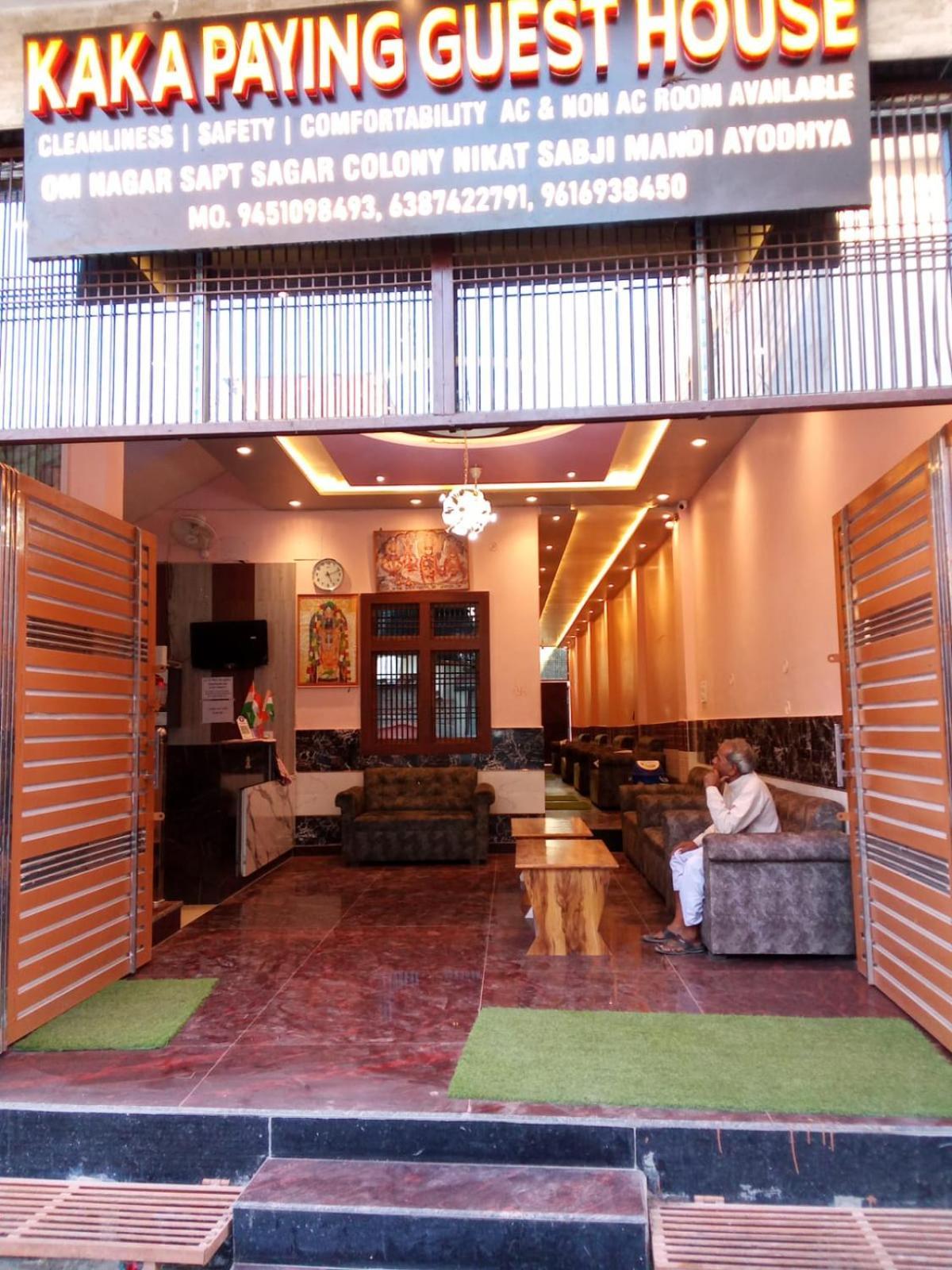 Kaka Guest House Ayodhya Bagian luar foto